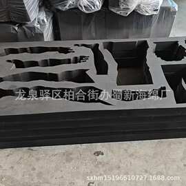 厂家供应一体成型雕刻EVA泡沫/一体成型包装泡沫/EVA雕刻一体成型