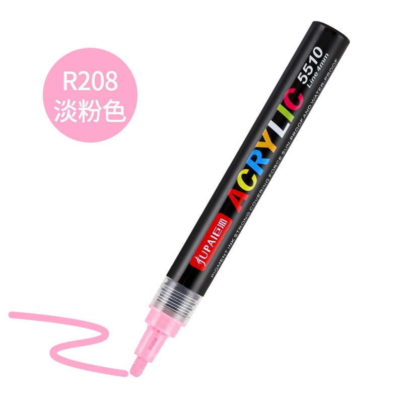 Polar trazado acrílico marcador bolígrafo de pintura de color DIY bolígrafo de pintura de agua