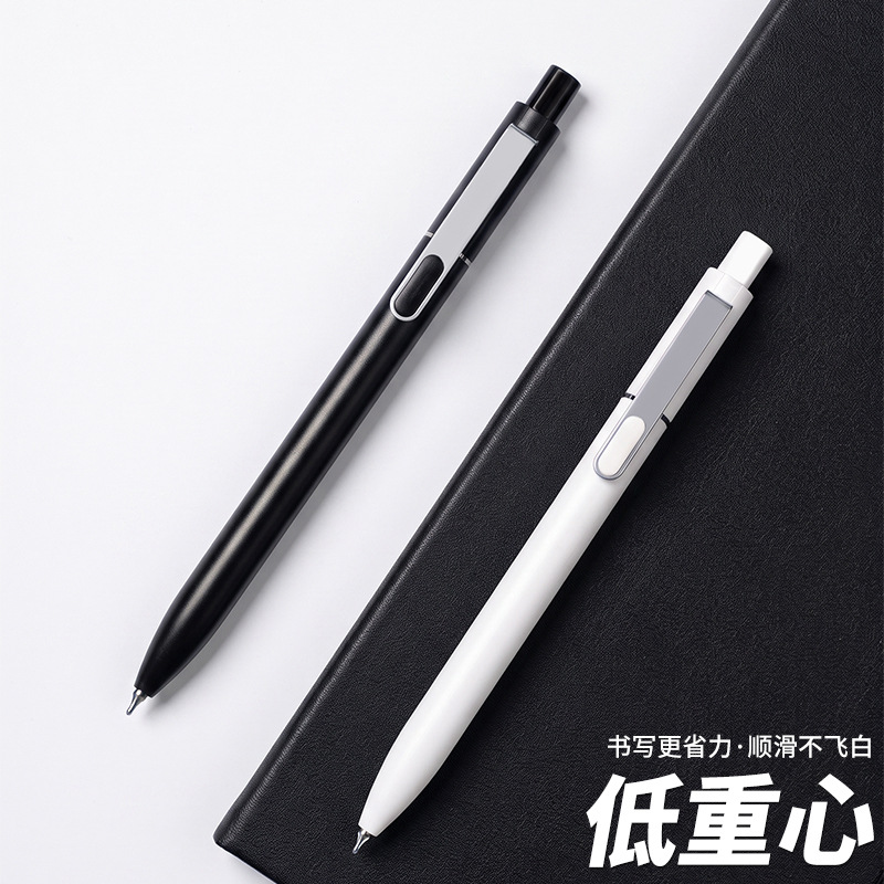 HOMU simple retractable gel pen, low center of gravity, suitable for students, 0.5mm dual-ballpoint tip, black ink, quick-drying signature pen