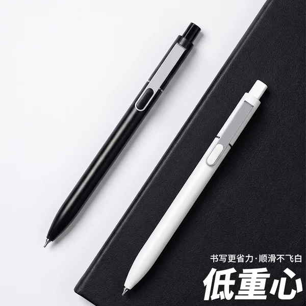 HOMU simple retractable gel pen, low center of gravity, suitable for students, 0.5mm dual-ballpoint tip, black ink, quick-drying signature pen