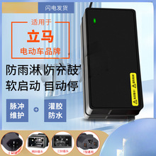 �m�����R��ˮ늄�܇�ƿ܇�����48V60V72V12AH20AH�ɿ�3ᘹ����^