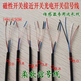 其他电缆;电气电缆;网络线