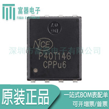 CEP40T14G ȫ��ԭ�b ��Ч����N�ϵ� 40V 133W ICоƬ DFN8