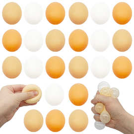 跨境复活节创意仿真鸡蛋发泄球软胶解压鸡蛋减压捏捏鸡蛋玩具批发