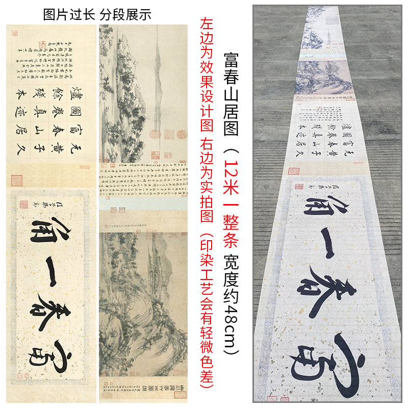 新中式婚礼布幔水墨画飘顶纱幔国风挂画飘纱婚庆顶部装饰吊顶纱|undefined