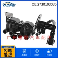 2730103035 27301-03035 подходит для 2014-2020 Hyundai Kia зажигание катушка