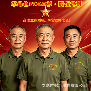 ��һ���Ѿە��o��polo������logo�����ϱ��o��t����܊�Ļ����̽�