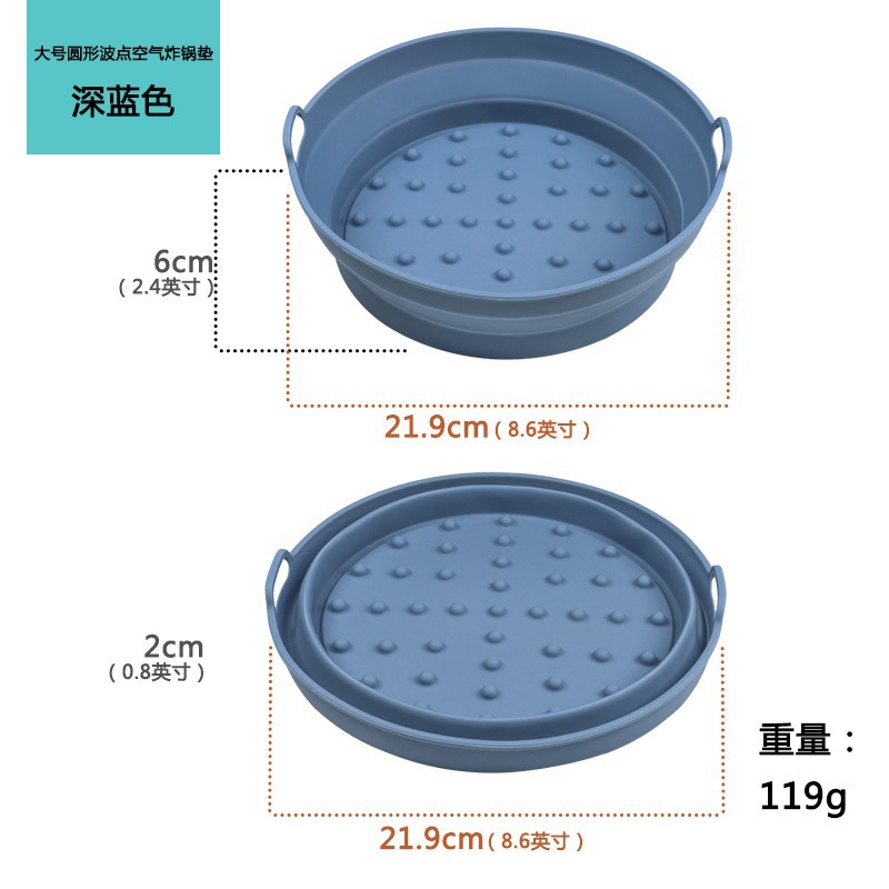 Bandeja para hornear de silicona para freidora de aire popular transfronteriza, almohadilla aislante redonda antiescaldado, almohadilla para freidora de aire plegable reutilizable