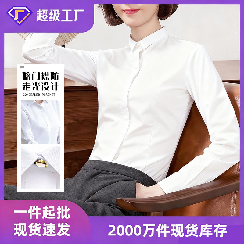 Spring Collection Carefully Selected Anti-Exposure Elastic Black Square-Neck Professional Shirt for Women, Long-Sleeve Slim-Fit Formal Shirt with Waist-Cinching Design Spring Collection Carefully Selected Anti-Exposure Elastic Black Square-Neck Professional Shirt for Women, Long-Sleeve Slim-Fit Formal Shirt with Waist-Cinching Design