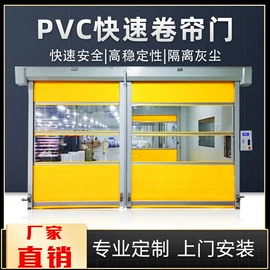 卷闸门;平开门;防火设备
