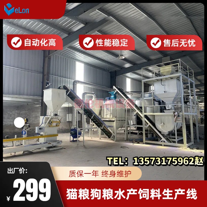 高蛋白小产量低温烘干宠物粮生产线设备 狗粮猫粮加工机械