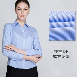 男式衬衫;男毛衫假两件;女式衬衫