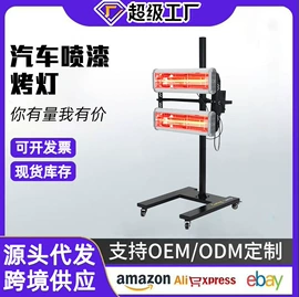 其他维护工具;千斤顶;机修组合工具