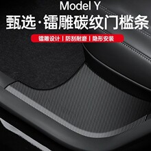 �m�ð���˹��ModelY/3ǰ�����T�����o�l���η��߉|Ѿ���̼�w�S�y