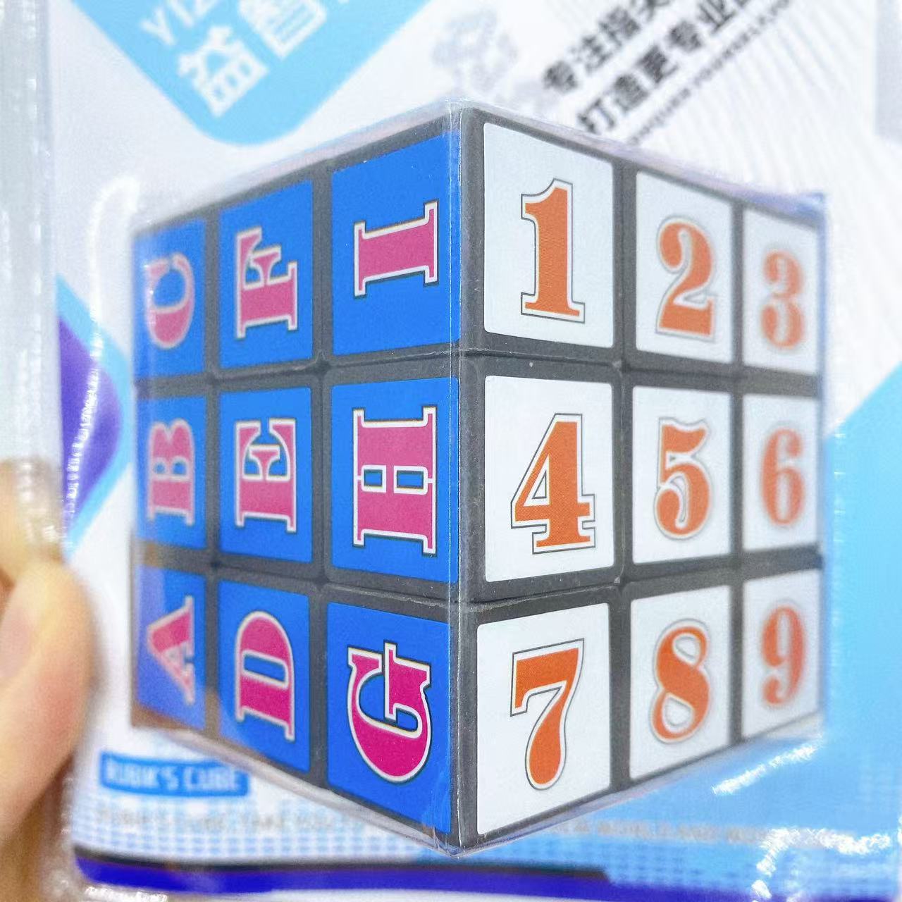 Puzzle Rubik 3 rango creativo juguete capacidad de pensamiento suave universal puzzle color presurizado juguete al por mayor
