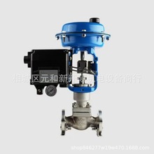 FLOWX늄ӵyDN125/PN10/SUS316//D971XP-16Q