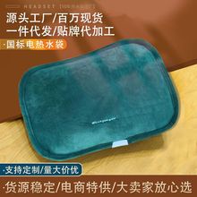 毛绒电热水袋卡通暖手宝充电防爆电暖宝暖宝宝可拆洗新年礼品批发
