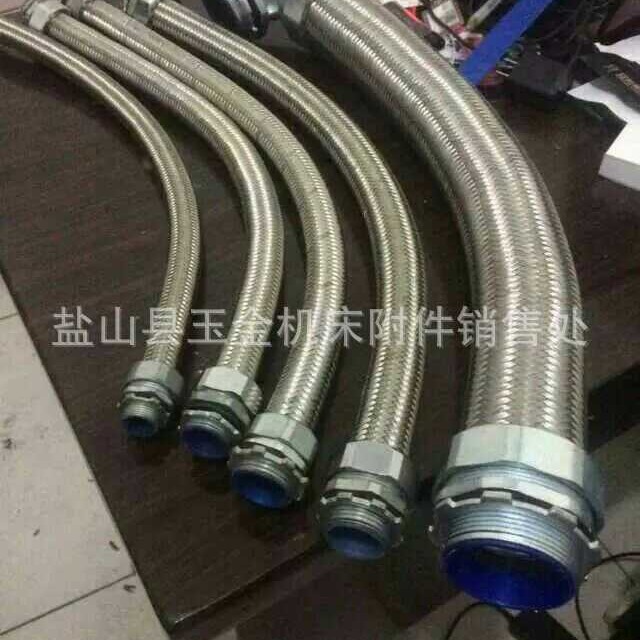 厂家批发数控机床金属防爆管穿线不锈钢丝编织防爆软管