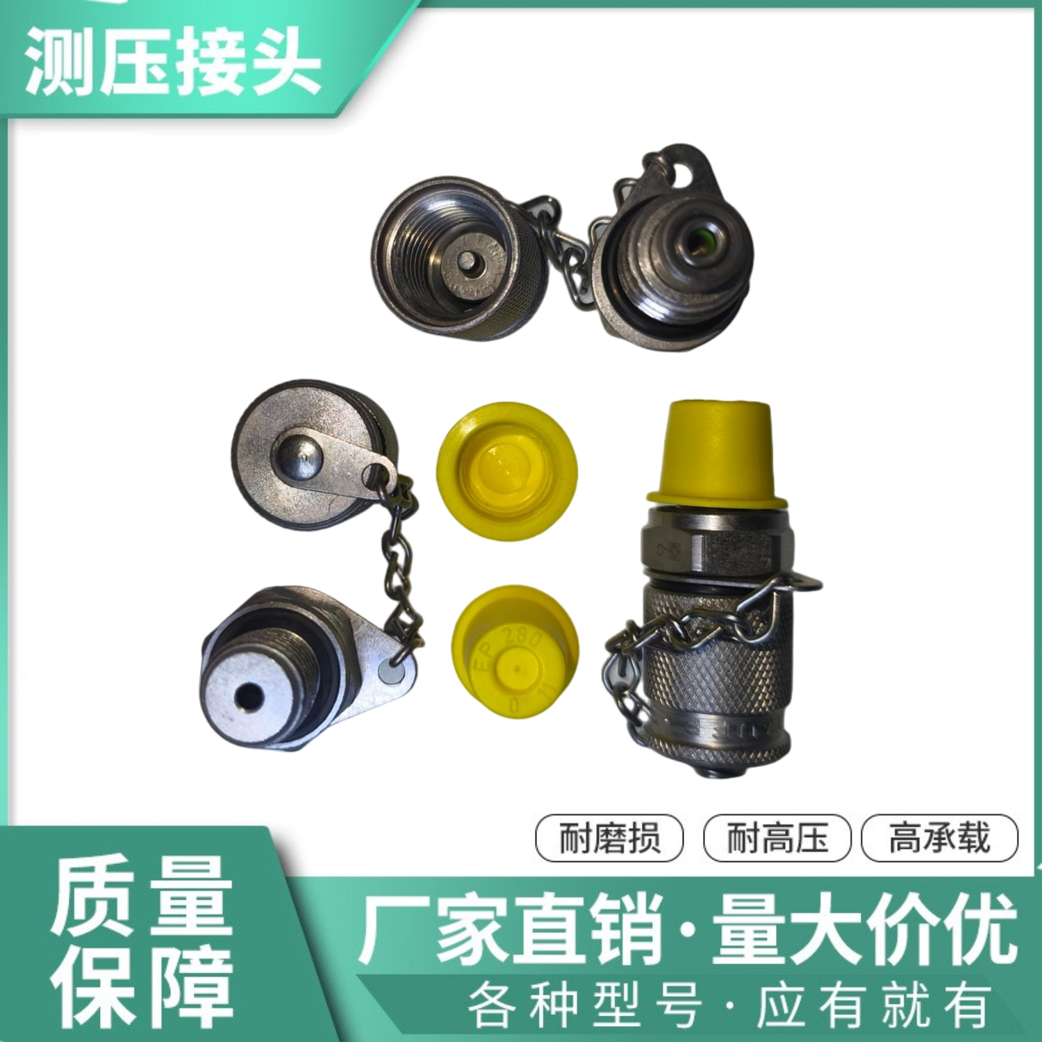 大量供应西德福SMK20-G1/4-PC-C6F测压接头