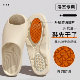 EVA拖鞋;塑料拖鞋;厚底拖鞋