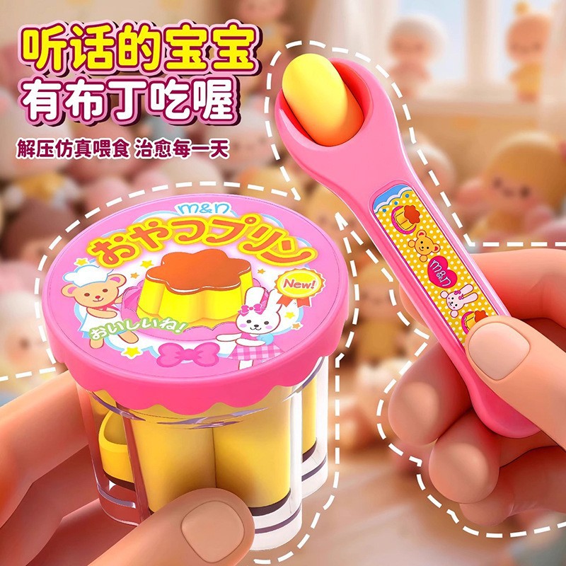 布丁果冻草莓布丁套装食物喂食玩具儿童过家家玩具网红爆款