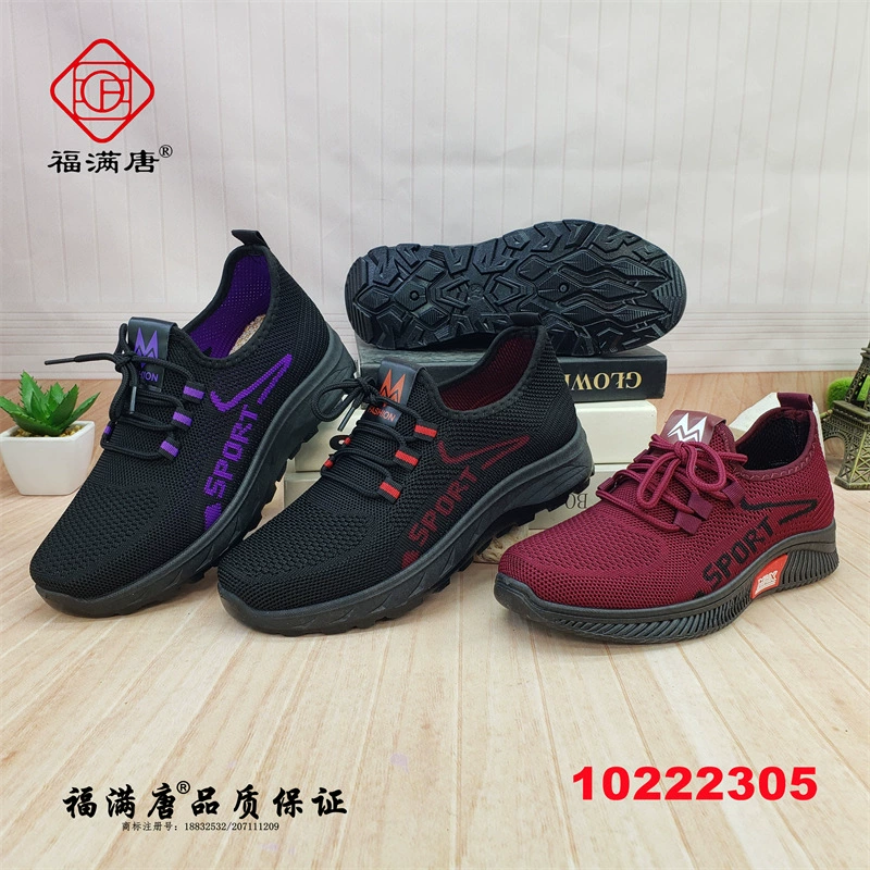 [Несколько] Новая старая пекинская обувь из ткани шнуровка летающая педаль