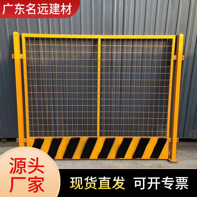 【基坑护栏】建筑施工临边移动防护围栏喷塑工地隔离临时基坑护栏