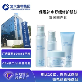 面霜;液态精华;精华油