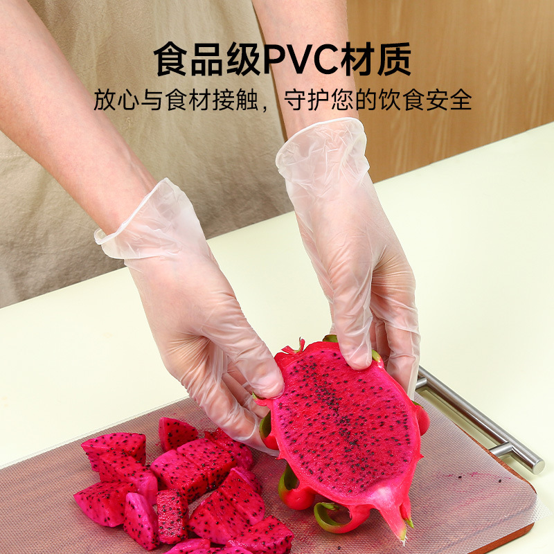 使い捨てpvc手袋食品級専用皿洗い家事キッチン耐久性厚い料理洗濯清潔防水|undefined