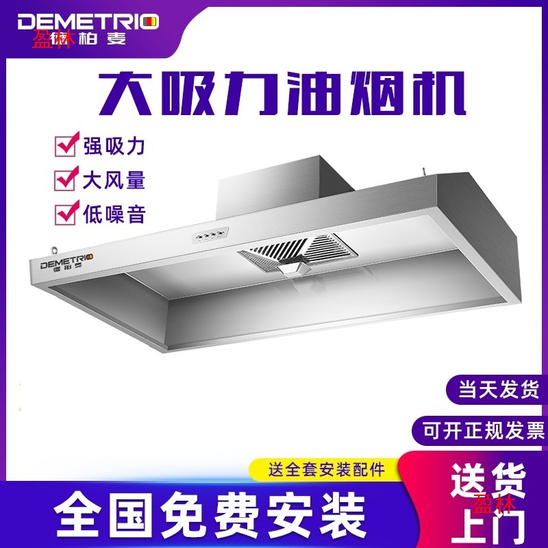 厨房农村柴火灶专用土灶商用一体机罩饭店大吸力抽油烟机净化排烟