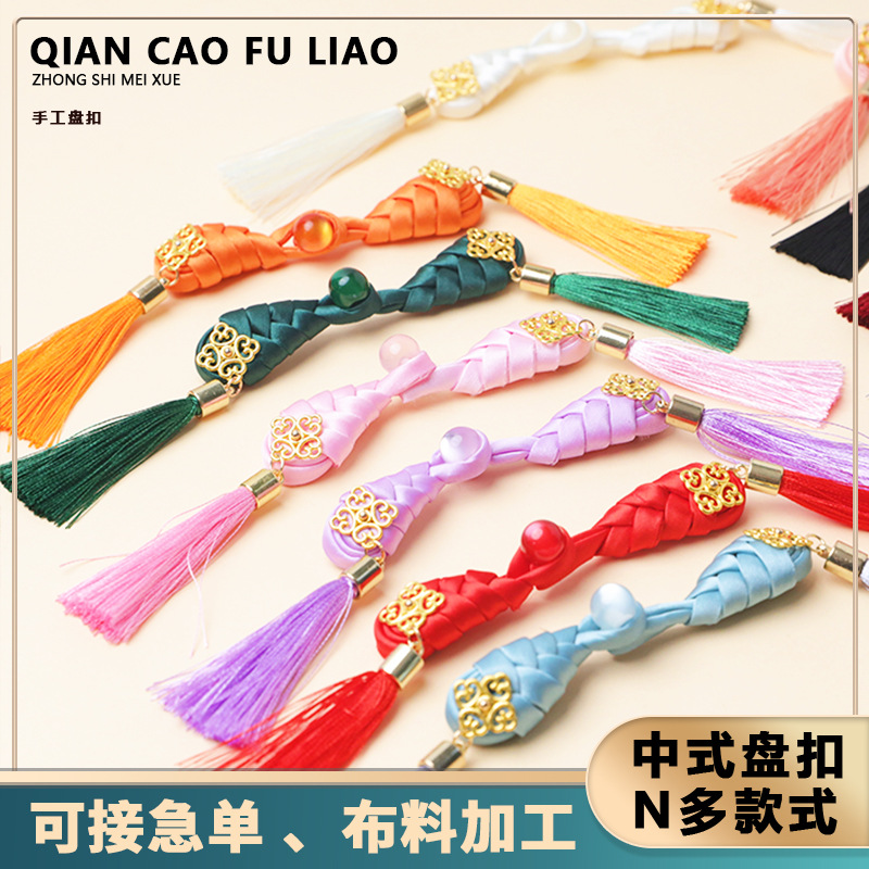 盘扣中式盘扣琵琶金属流苏扣汉服唐装一字扣手工编织童装头饰扣
