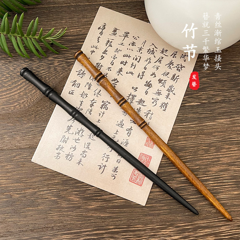 Clip de cabello de madera de sándalo estilo antiguo bambú festival de cabello de madera de cabeza de mujer moderna simple tocado cheongsam chino cabello de cabello