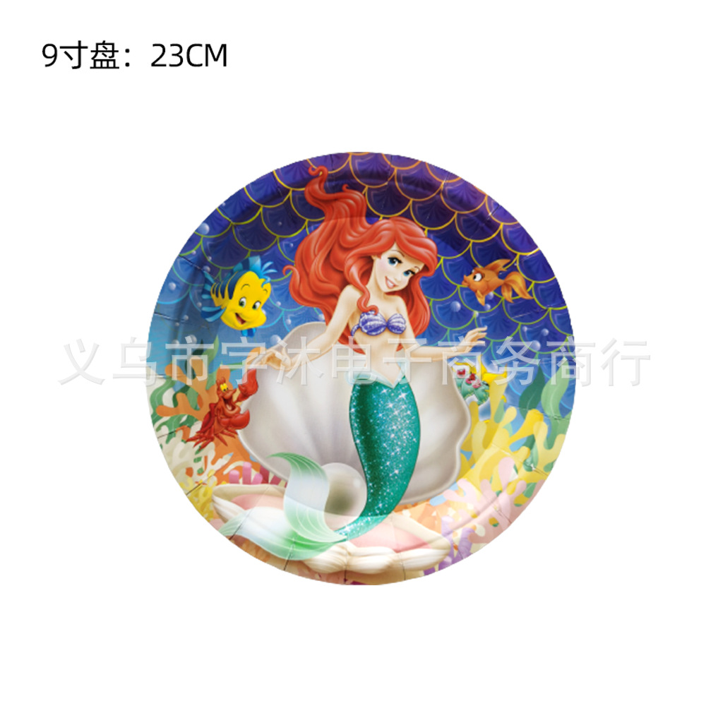 5aba461694cc32e4c743ad38eea871