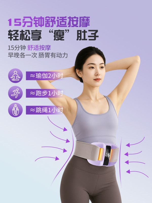 筋膜环筋膜枪懒人甩脂机瘦肚子减肥神器腰部揉腹减小腹部按摩全身|undefined