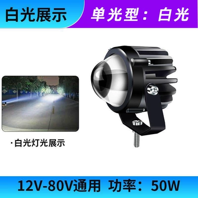 Car LED long-range laser light 12v24 volt off-road vehicle truck middle net light fog light modified LED laser gun (Ön faralar) - pure-white-car-led-laser-light-single-light