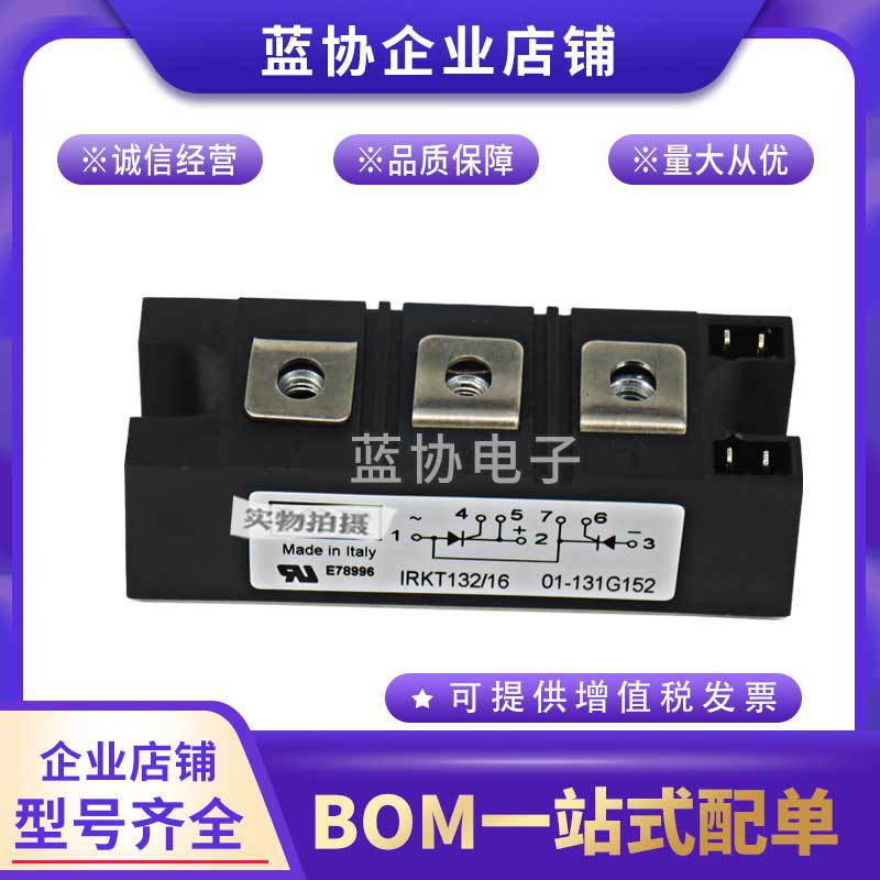 可控硅IRKH210/08 IRKH210/12 IRKH210/14 IRKH210/16 现货原装