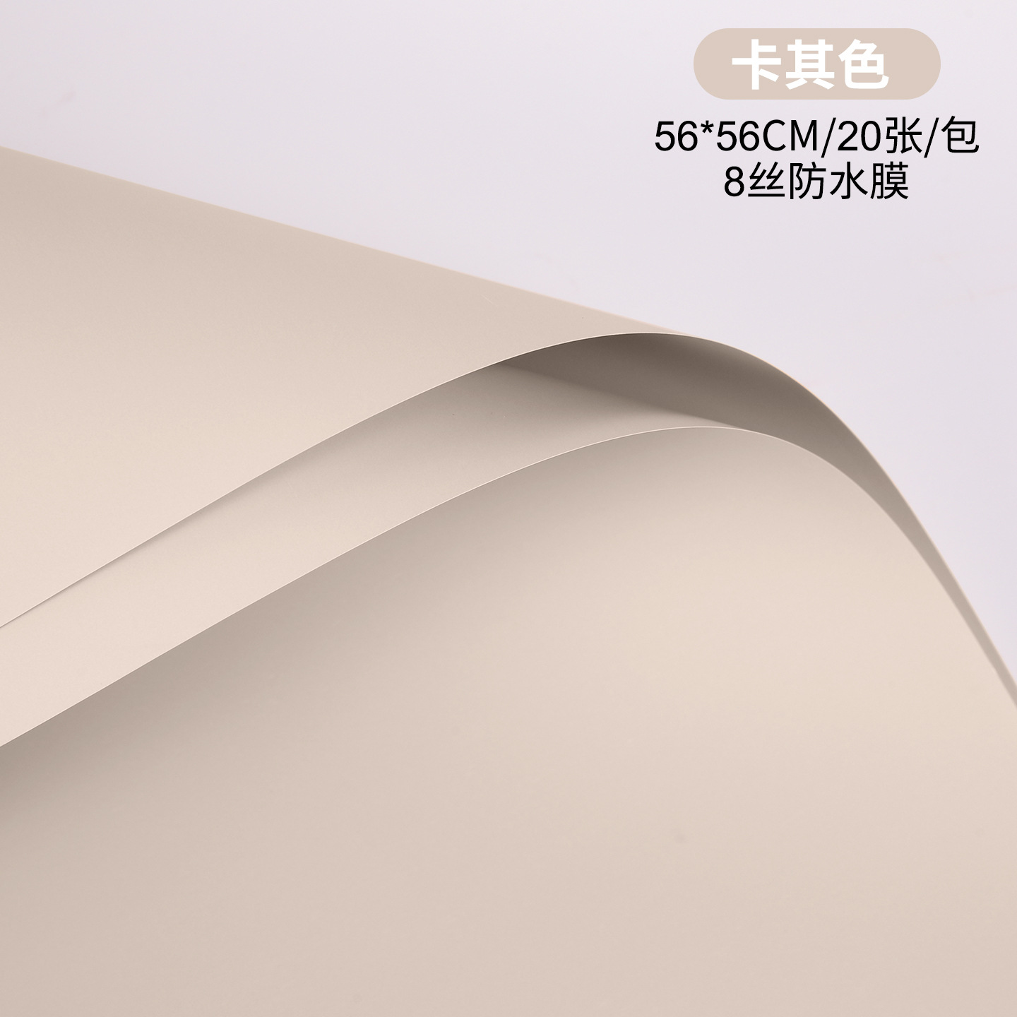 Papel para Envolver Flores Estilo Coreano Papel Ouya Impermeable de Color Liso para Regalos