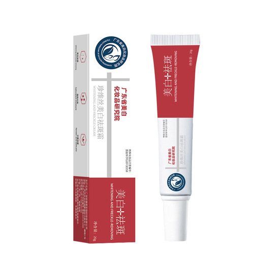 Visibly Lightens Age Spots, Dark Spots, and Melasma with Vitamin C Brightening Cream - Special Beauty Care Cream