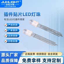 5MM�A�^�l����O��F5�F��͸��ȫ��RGB���_�ɿز��ֱ��led�ן���