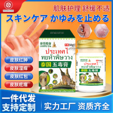 ̩ɯ嶾50g澏ƤwWƤ׸ɰWƤ`mo