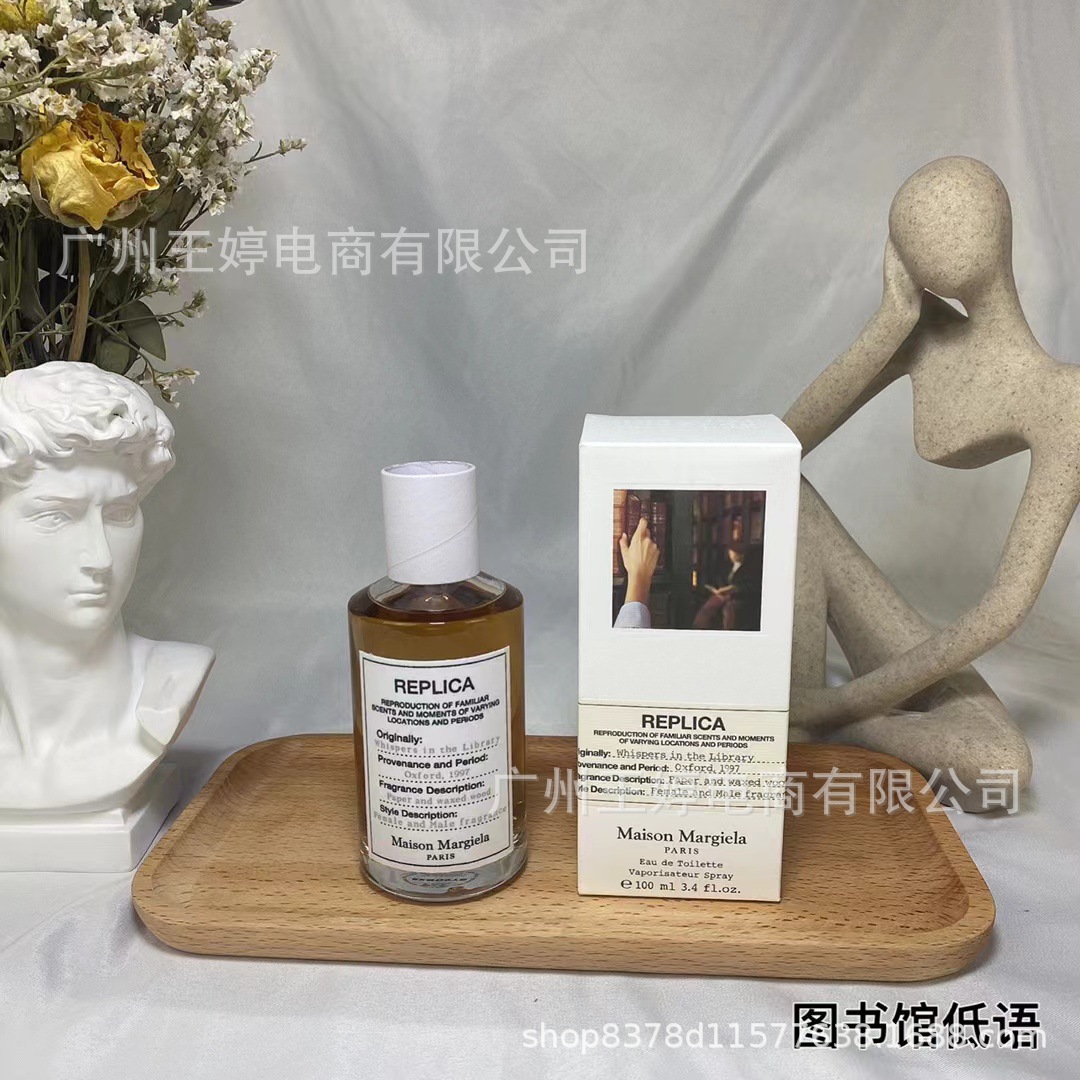 Perfume de marca formal Qi Mengxian Qiang