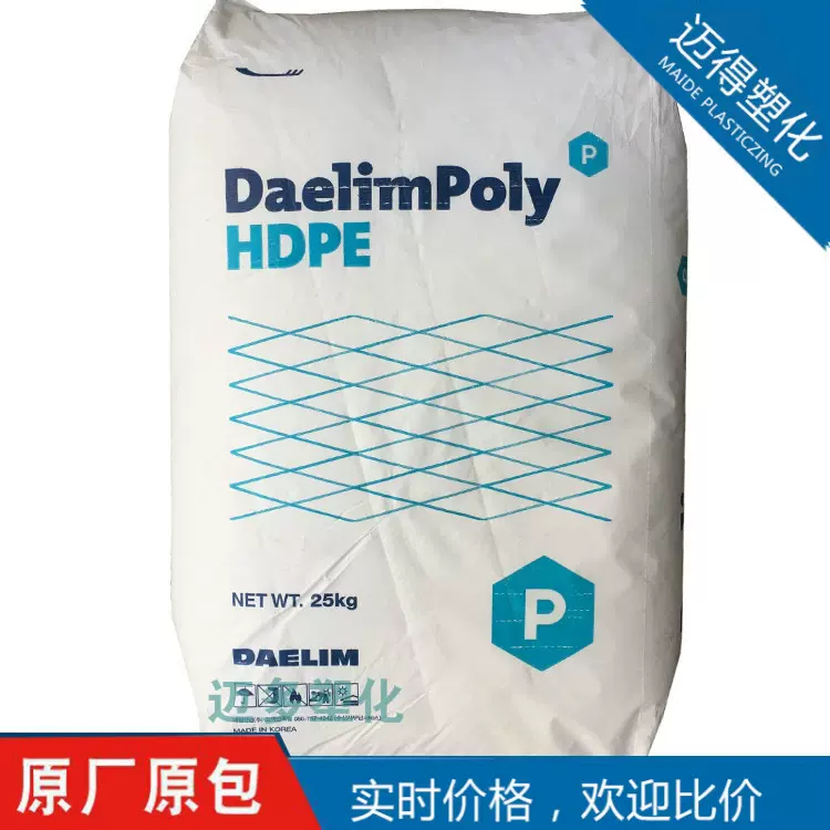 HDPE韩国大林5502高刚性高抗冲吹塑级中空级热熔级用于工业容器