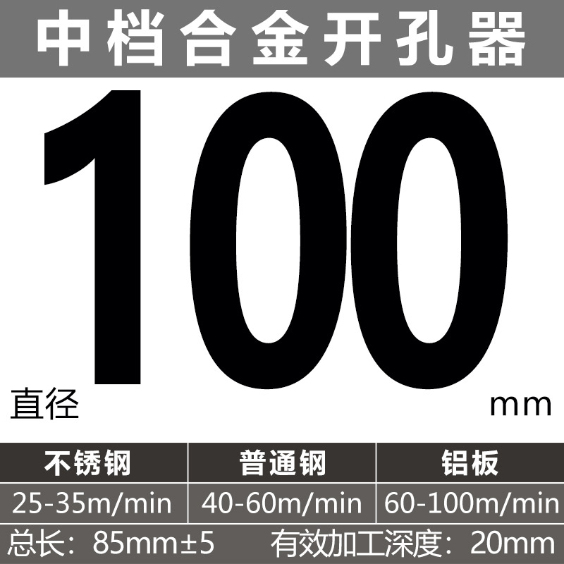 perforador de aleación especial de placa de hierro gruesa para agujero de acero inoxidable alargado agujero de apertura de placa de acero inoxidable