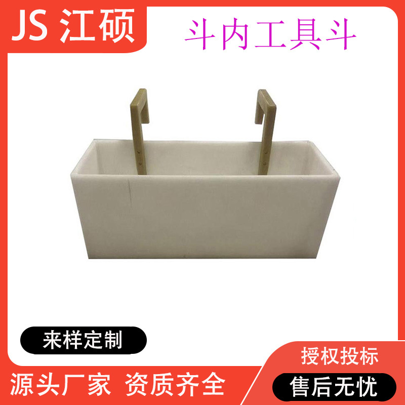 带电作业绝缘工具收纳箱电力检修斗内工具斗斗臂车硬质工具盒