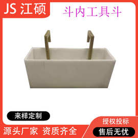 带电作业绝缘工具收纳箱电力检修斗内工具斗斗臂车硬质工具盒