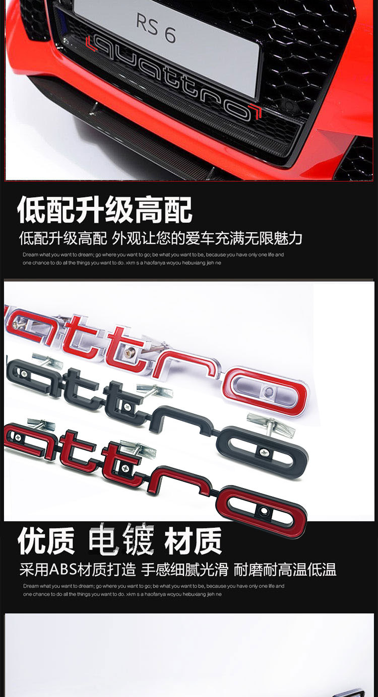 Applicable to Audi A3 A4 Q3 Q5 RS4 RS5 6 7 net logo modified quattro four-wheel drive net logo