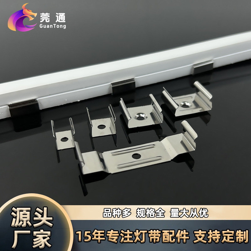 Led Light Strip with Lampshade, Stainless Steel Buckle, Linear Profile, Screw-Free Hanging Plate, Silicone Sleeve, Fixed Clip for Lighting Fixtures Led Light Strip with Lampshade, Stainless Steel Buckle, Linear Profile, Screw-Free Hanging Plate, Silicone Sleeve, Fixed Clip for Lighting Fixtures