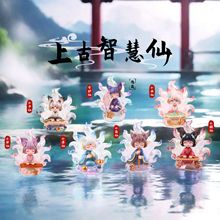 上古智慧仙潮玩盲盒九尾狐国潮玄幻小仙女手办家居桌面摆件小礼品