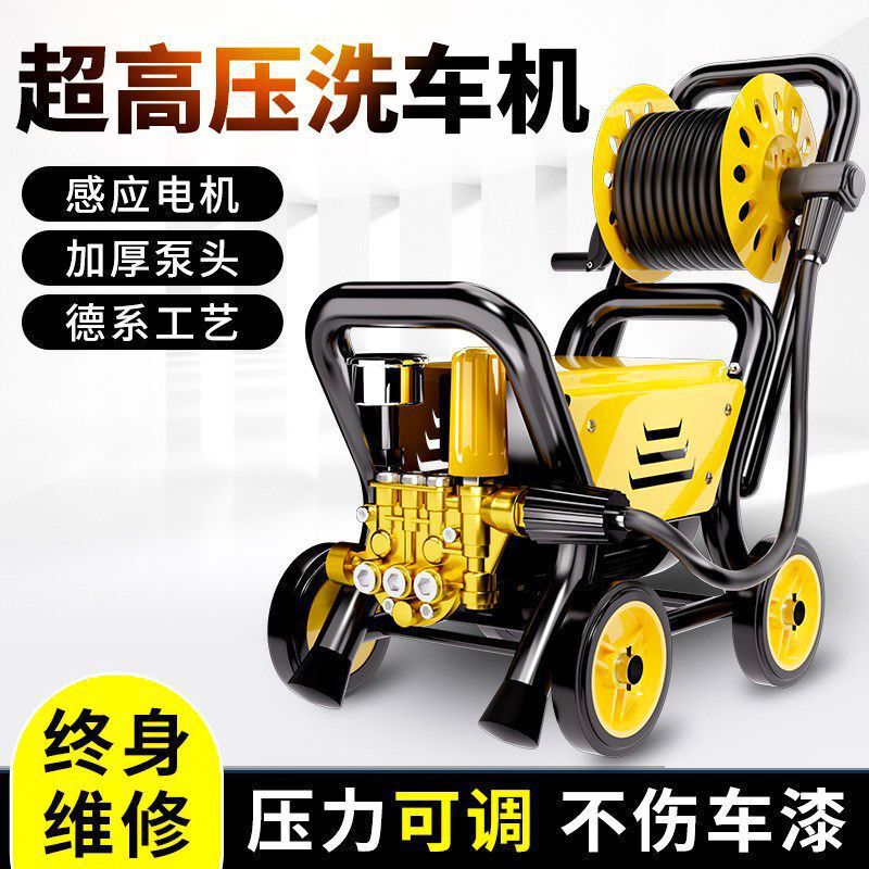Fully Automatic High-Pressure Car Washing Machine 220V Water Gun High-Power Household Commercial Cleaning Machine Portable Booster Brush Car Washing Machine