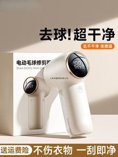 Lint Remover for Clothes, Fabric Shaver, Household Sweater Cleaning Tool, Lint Remover, Suction Remover, Scraper